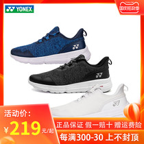 YONEX YONEX badminton shoes mens and womens shoes breathable non-slip shock absorber yy sneakers D1LCR