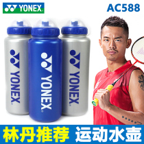 Yonex sports kettle straight drinking cup yy large capacity 1L ultra-light outdoor badminton cycling water cup AC588