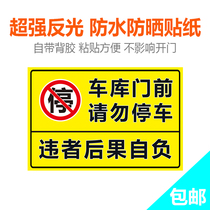 Anti-blocking in the front area of the garage door please do not stop and stop the warning consequences.