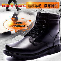 Autumn and winter leather security shoes combat boots wool special service plus velvet duty boots snow boots father shoes cold boots cotton boots
