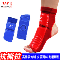 Jiurishan Sanda infighting instep fighting boxing protective gear training Sports ankle protection taekwondo professional competition foot cover