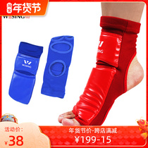 Jiurishan Sanda infighting instep fighting boxing protective gear training Sports ankle protection taekwondo professional competition foot cover