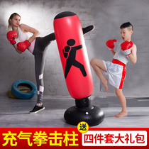 Childrens boxing sandbags vertical tumbler home professional training equipment childrens boxing gloves adult large sandbags