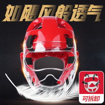 Childrens Taekwondo helmet mask head guard karate training competition equipment face helmet