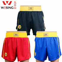 Chinese goods boutique Jiuishan sling pants shorts sweat training combat professional competition martial arts quick-drying Muay Thai shorts
