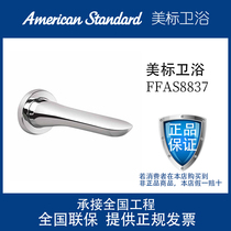 American standard bathroom induction basin Bowl faucet DC AC faucet 8837