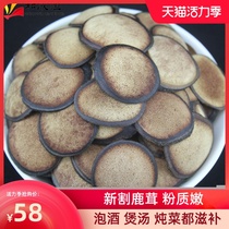 Dried deer antler slices 10g male bubble wine material whole branches two bar stubble fresh half wax flakes powder Jilin Sika deer