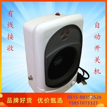Factory for home use in Jiangsu Zhejiang rural cable broadcast indoor wall-mounted FM speaker automatic switch Radio