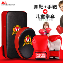 Childrens boxing gloves children children boys children children parent-child suits sandbags girls training boxing sets