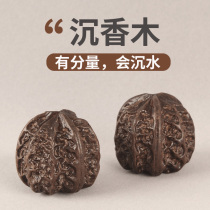 Fitness ball hand holding ball health ball solid middle-aged massage ball hand plate walnut hand turn ball fitness handball old man