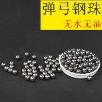 Mysports steel ball 8mm steel ball ball bearing slingshot steel ball 8 mm 7mm8 5m marbles Everest