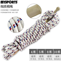  Xinjian skipping rope long rope primary school students multi-person jumping rope long rope collective cotton rope childrens students examination professional rope