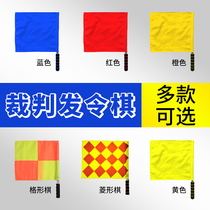 Command flag football border flag patrol flag red and yellow flag referee flag traffic command flag railway signal flag
