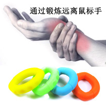 Grip rubber ring silicone grip ball male Lady rehabilitation training hand practice arm muscle professional finger exercise massage