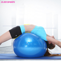 Mysports Yoga ball Fitness ball Thick non-slip yoga ball Movement balance Pregnant woman midwifery delivery child ball