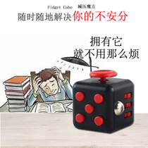 MYSPORTS 502 FINGER DECOMPRESSION DICE DECOMPRESSION SIEVE RELAXATION BOREDOM VENT ADULT RUBIKs CUBE TOY