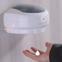Wall-mounted intelligent automatic induction soap dispenser soap liquid box automatic hand sanitizer induction electric hand sanitizer