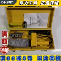 Deli hot melt pipe cutter 24mm42mm hot melt DL82032 DL82063