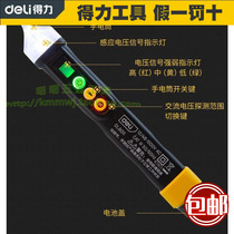 Deli electrical tools DL8011 induction digital display pen with lamp electric measuring pen testing electric pen induction with lighting