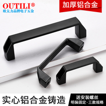 Thickened aluminum alloy handle open American black wardrobe door handle cabinet drawer handle industrial equipment handle