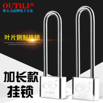 Long padlock copper core anti-skid anti-rust long beam long handle long head lock anti-theft padlock warehouse door dormitory cabinet lock