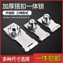 Outaili lock card cabinet door buckle lock open safety buckle drawer iron cabinet lock office filing cabinet lock lock lock