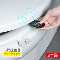 Toilet hand clamshell lift toilet handle Toilet handle opener Creative open toilet cover Sanitary handle cover