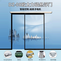 Magnetic levitation automatic door electric door crew office restaurant public place sliding door household induction door