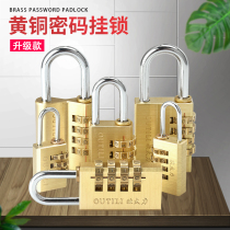 Password padlock Waterproof anti-rust suitcase lock Locker School bag luggage gym cabinet password small lock