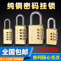 Outaili pure copper password padlock Suitcase lock Locker School bag luggage gym mini password small lock