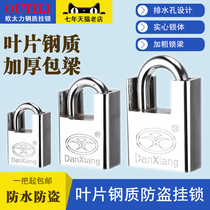 Home lock anti-lock bag beam padlock anti-cut blade padlock door waterproof anti-rust lock warehouse dorm lock head