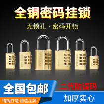 Pure copper password padlock suitcase lock locker schoolbag gym cabinet password lock head