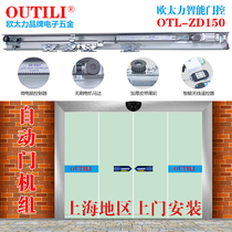 Europower brand electric translation door automatic door unit Shanghai can complete package full package installation door-to-door measuring size