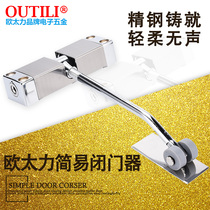 Outaili small door closer Door spring adjustable automatic door closing Mouse tail return device Household door closer