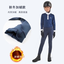 Silicone childrens equestrian pants plus velvet autumn and winter riding pants high-elastic shaping for boys and girls equestrian clothing pants equipment