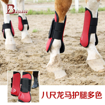 Pony Leg Ware Equestrian Equestrian Equestrian Equestrian Equestrian Equestrian Equestrian Equestrian Equestrian Equestrian Equestrian Equestrian Leggings Eight-Dragons Equestrian Equestrian Equestrian Equestrian Equipment (2 Front 2 Rear) Multi-color Horse Leggings