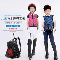 Childrens equestrian clothing boutique suit Mens and womens childrens riding equipment Helmet armor leggings T-shirt Breeches Gloves Riding boots