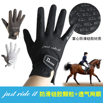 Equestrian gloves spring and summer men and women children riding gloves eight-foot dragon knight equipment Palm silicone non-slip breathable