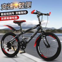 New type 7-9-11-12-15-year-old stroller boy Primary school student Middle school child variable speed bicycle Childrens mountain bike