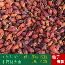 Anguo Chinese herbal medicine market sulfur-free Red Gardenia branches Jiangxi Zhizi 1kg