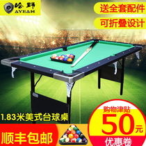 Childrens folding pool table home American black eight billiards table indoor large adult pool table toys