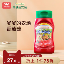 Grandpas farm imported childrens ketchup sauce baby food supplement 0 Fat Burger spaghetti sauce 310g