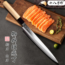 Eighteen sons made Japanese bayonet knife salmon special knife willow blade knife kill fish knife professional fish Sashen knife