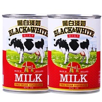 Black and white pale milk Dutch original imported full-fat fresh milk Hong Kong-style milk tea 400g evaporated milk full-fat condensed milk