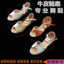 Girls professional Latin dance shoes summer soft bottom girl high heel practice satin Chia dance beginner leather sole