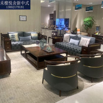 New Chinese-style sofa light luxury ebony wood villa model room size apartment leather art sofa combination atmosphere simple