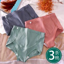 Pregnant womens underwear womens high waist support belly support early pregnancy middle and late stages of large size underwear underwear 2022 new casual