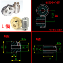 Reduction ratio 10 Copper worm gear 1 die center distance 18 1 5 die 27 5 2 Die 35 5 Worm