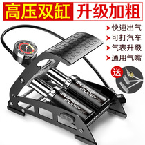 Bicycle pump motorcycle pedal air pump high pressure pump high pressure pump foot pump
