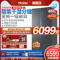 Haier refrigerator 655 liters large capacity Cross four door home frequency conversion intelligent dry and wet storage official flagship